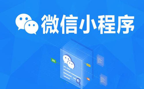 小程序應該如何精準引流？