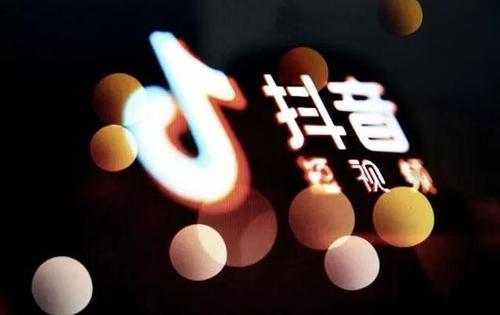 如何利用抖音短小程序賺錢？