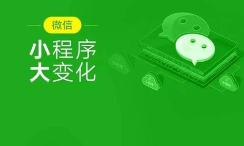 創(chuàng)業(yè)公司應(yīng)該從哪些渠道推廣小程序？