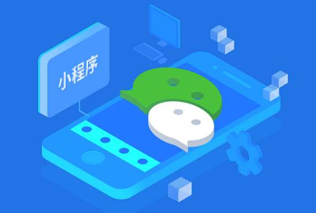 優(yōu)秀的零售電商小程序如何選擇？