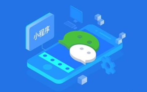 微信小程序和支付寶小程序的流量都是怎么來(lái)的？