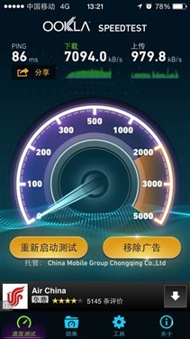 讓你的iPhone提前體驗(yàn)到聯(lián)通LTE 4G網(wǎng) 