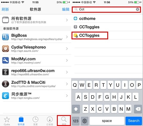越獄,iOS7, iOS7完美越獄插件推薦