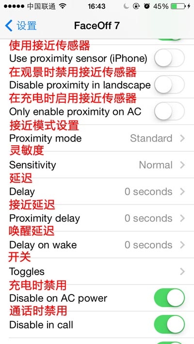 越獄,iOS7, iOS7完美越獄插件推薦