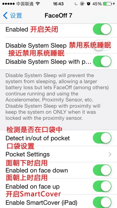 越獄,iOS7, iOS7完美越獄插件推薦