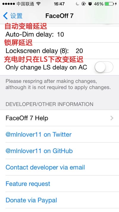 越獄,iOS7, iOS7完美越獄插件推薦