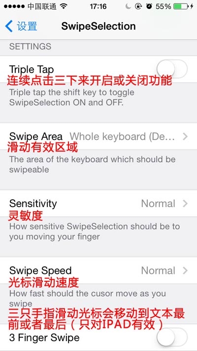 越獄,iOS7, iOS7完美越獄插件推薦