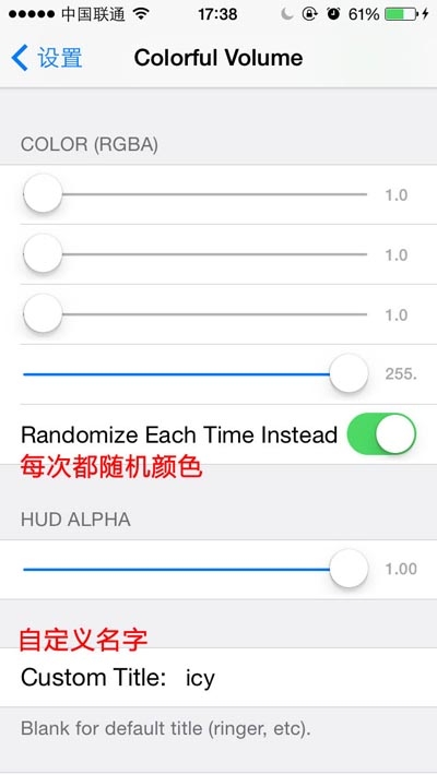 越獄,iOS7, iOS7完美越獄插件推薦