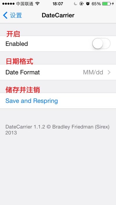 越獄,iOS7, iOS7完美越獄插件推薦