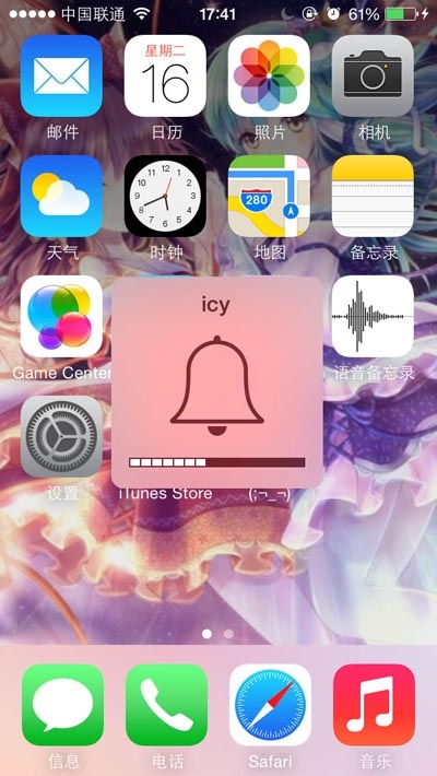越獄,iOS7, iOS7完美越獄插件推薦