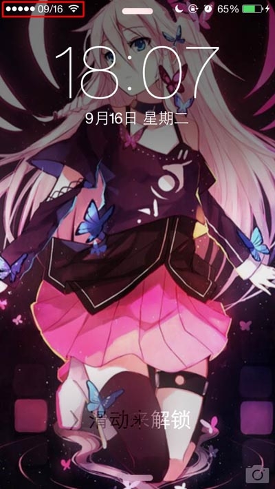 越獄,iOS7, iOS7完美越獄插件推薦