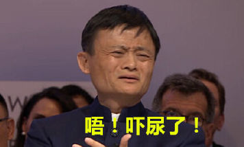 馬云會如何“綁架”政府？阿里向國家工商總局開炮，勝算幾何？