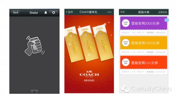 騰訊發(fā)布 2015 微信用戶數(shù)據(jù)報(bào)告 