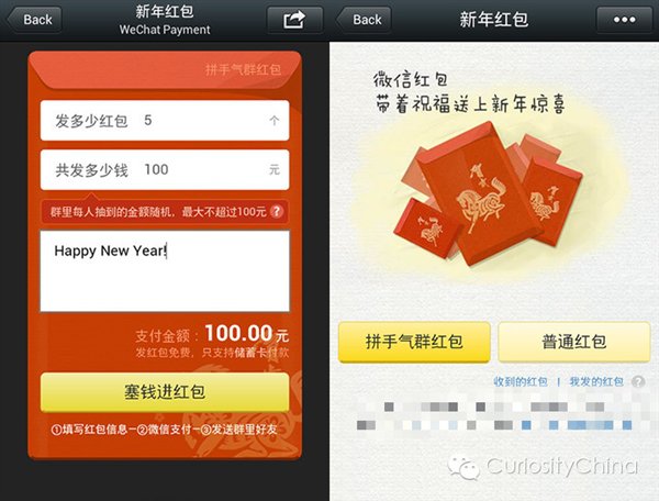騰訊發(fā)布 2015 微信用戶數(shù)據(jù)報(bào)告 