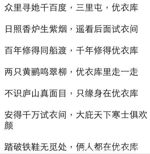 #北京三里屯優(yōu)衣庫#視頻下載 我們都欠優(yōu)衣庫一張電影票！