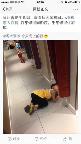 #北京三里屯優(yōu)衣庫#視頻下載 我們都欠優(yōu)衣庫一張電影票！