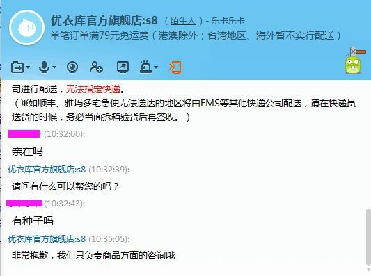 #北京三里屯優(yōu)衣庫#視頻下載 我們都欠優(yōu)衣庫一張電影票！
