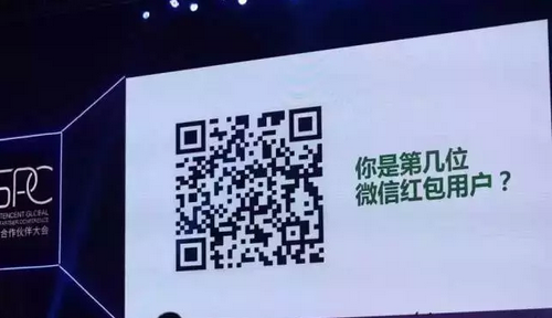 微信公開課H5刷爆朋友圈，看微信、支付寶、網(wǎng)易是怎樣玩大數(shù)據(jù)營(yíng)銷的！