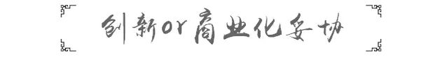 企業(yè)微信，是中國第一產(chǎn)品經(jīng)理對(duì)商業(yè)化的妥協(xié)！