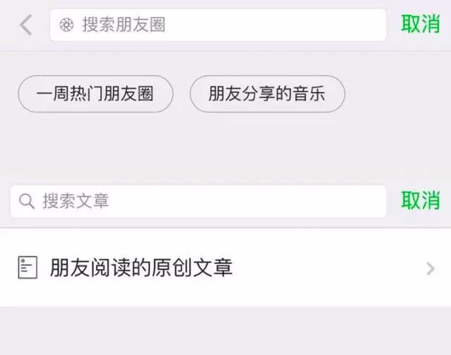 企業(yè)微信，是中國第一產(chǎn)品經(jīng)理對(duì)商業(yè)化的妥協(xié)！