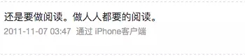 企業(yè)微信，是中國第一產(chǎn)品經(jīng)理對(duì)商業(yè)化的妥協(xié)！