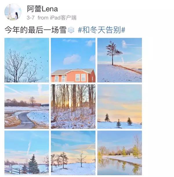 這才是優(yōu)雅滴發(fā)朋友圈的正確姿勢！