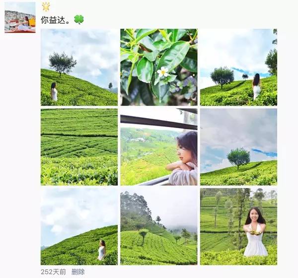 這才是優(yōu)雅滴發(fā)朋友圈的正確姿勢！