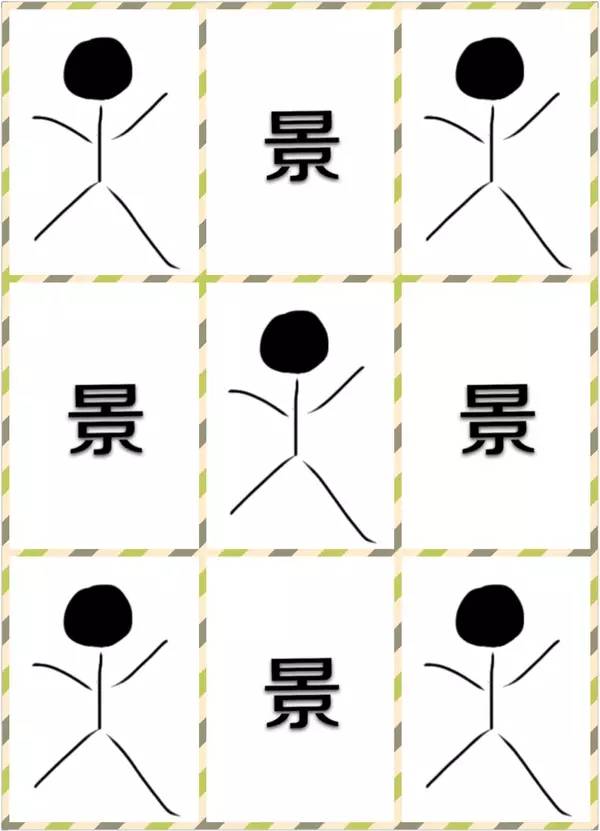 這才是優(yōu)雅滴發(fā)朋友圈的正確姿勢！
