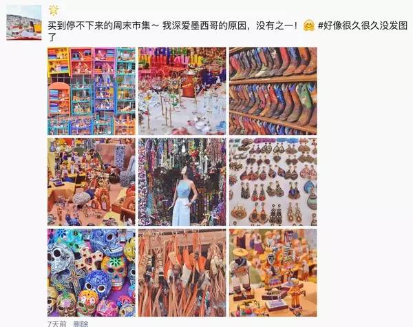 這才是優(yōu)雅滴發(fā)朋友圈的正確姿勢！
