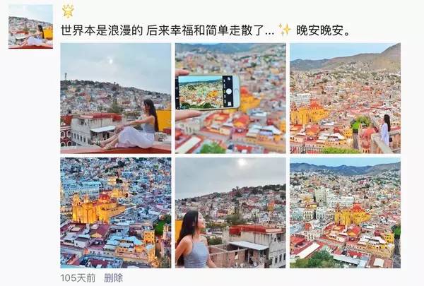 這才是優(yōu)雅滴發(fā)朋友圈的正確姿勢！