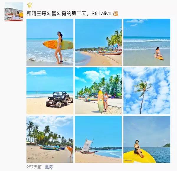 這才是優(yōu)雅滴發(fā)朋友圈的正確姿勢！