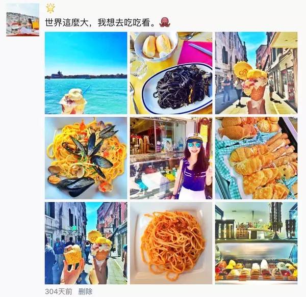 這才是優(yōu)雅滴發(fā)朋友圈的正確姿勢！