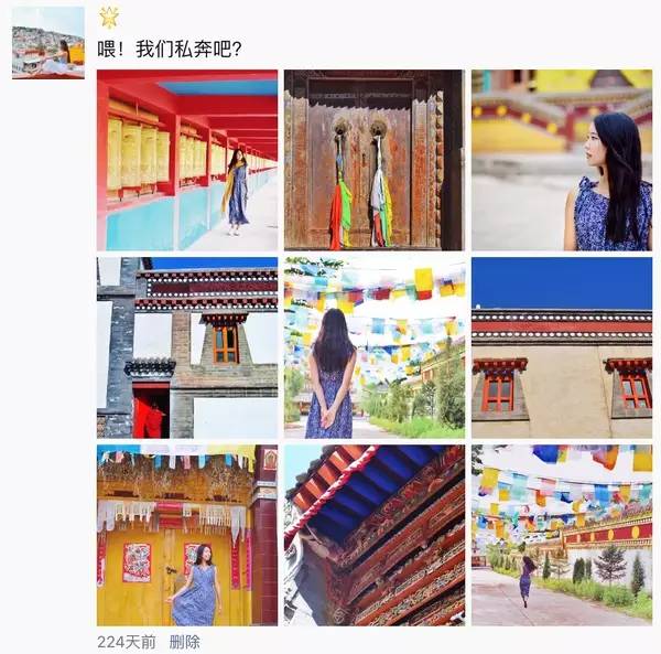 這才是優(yōu)雅滴發(fā)朋友圈的正確姿勢！