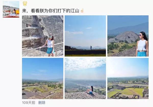這才是優(yōu)雅滴發(fā)朋友圈的正確姿勢！
