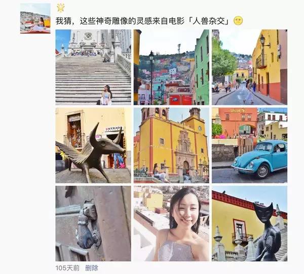 這才是優(yōu)雅滴發(fā)朋友圈的正確姿勢！
