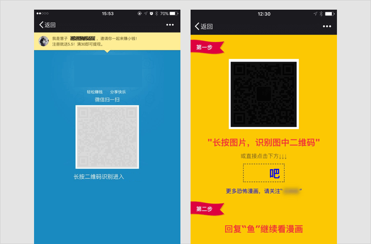 微信外部鏈接內容管理規(guī)范！
