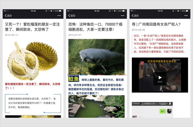 微信外部鏈接內容管理規(guī)范！