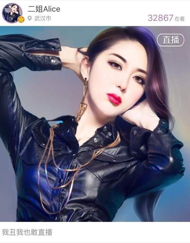 333 網(wǎng)紅直播為何火爆？日進(jìn)斗金，你不知道的秘密