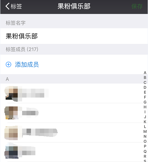 微信6.3.16版本更新，帶來了一項實用新功能！