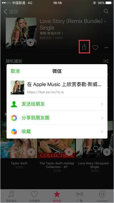 微信6.3.16版本更新，帶來了一項實用新功能！