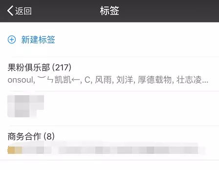 微信6.3.16版本更新，帶來了一項實用新功能！