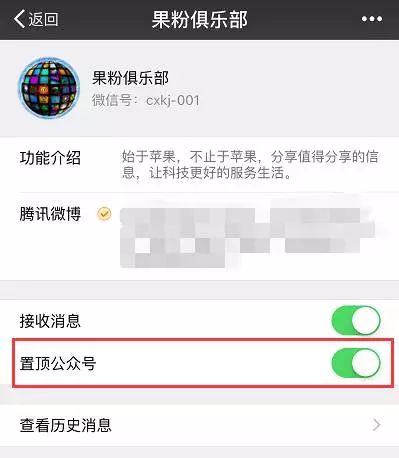 微信6.3.16版本更新，帶來了一項實用新功能！