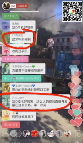 我覺得直播會一直火下去，游戲和賣肉以外的這些直播模式你不一定知道！