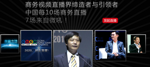 我覺得直播會一直火下去，游戲和賣肉以外的這些直播模式你不一定知道！