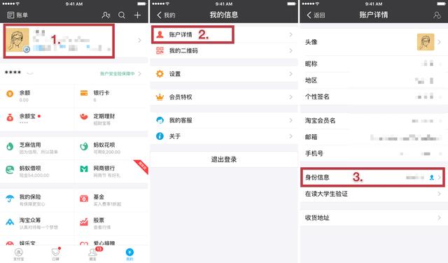 7 月起微信、支付寶余額使用將受限！可能會讓你收不到錢