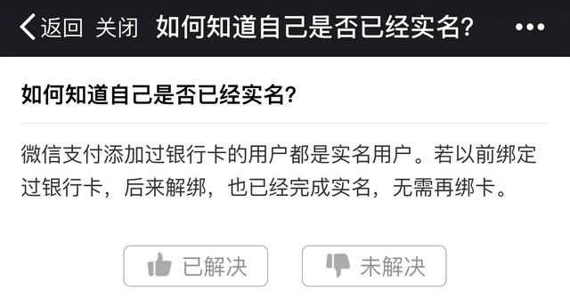7 月起微信、支付寶余額使用將受限！可能會讓你收不到錢