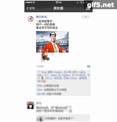 微信朋友圈原生推廣頁廣告上線！奧運營銷的創(chuàng)新玩法！