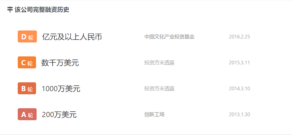 移動(dòng)電臺蜻蜓FM,是否真的涉嫌數(shù)據(jù)造假？這里有3個(gè)疑點(diǎn)！