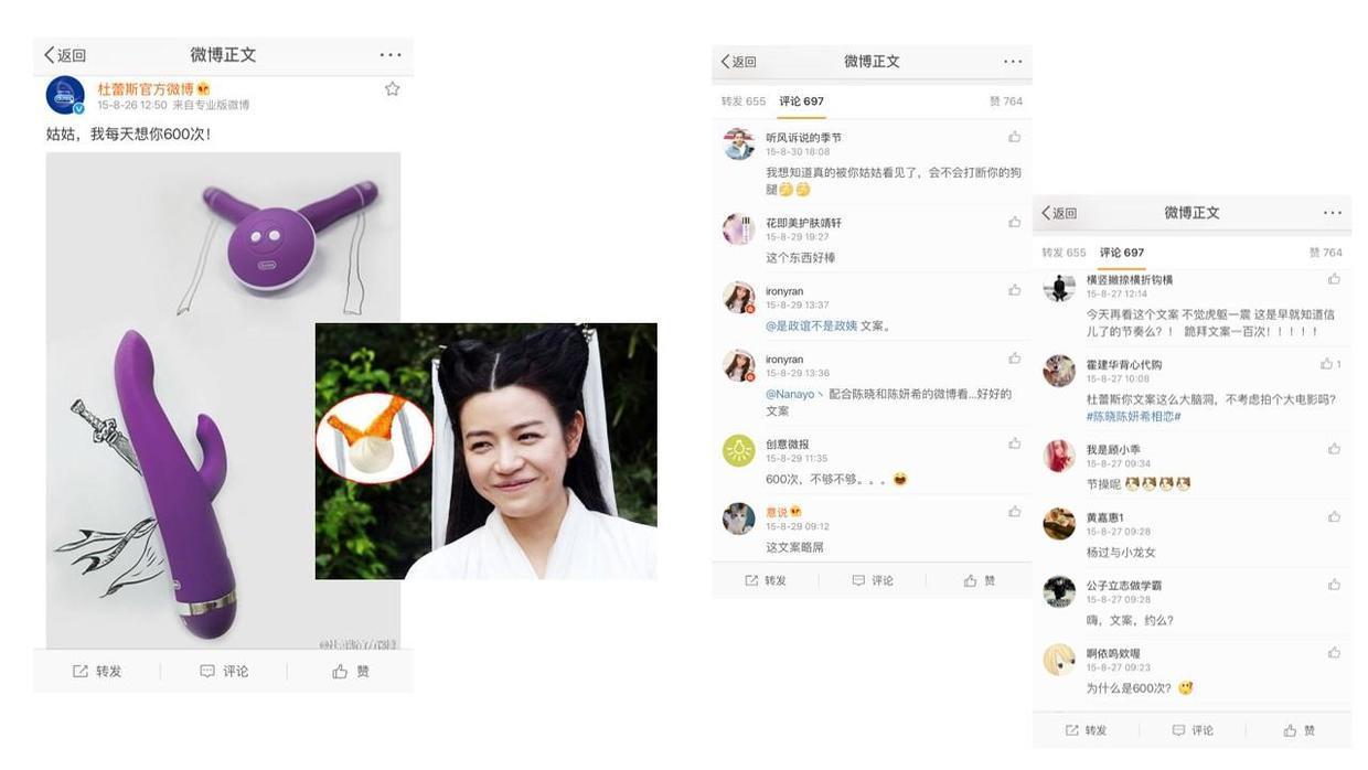 這可能是最全最深度的分析了：杜蕾斯?fàn)I銷策略分析！