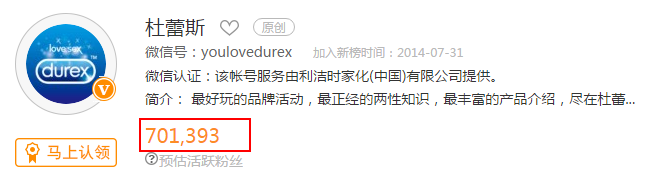這可能是最全最深度的分析了：杜蕾斯?fàn)I銷策略分析！